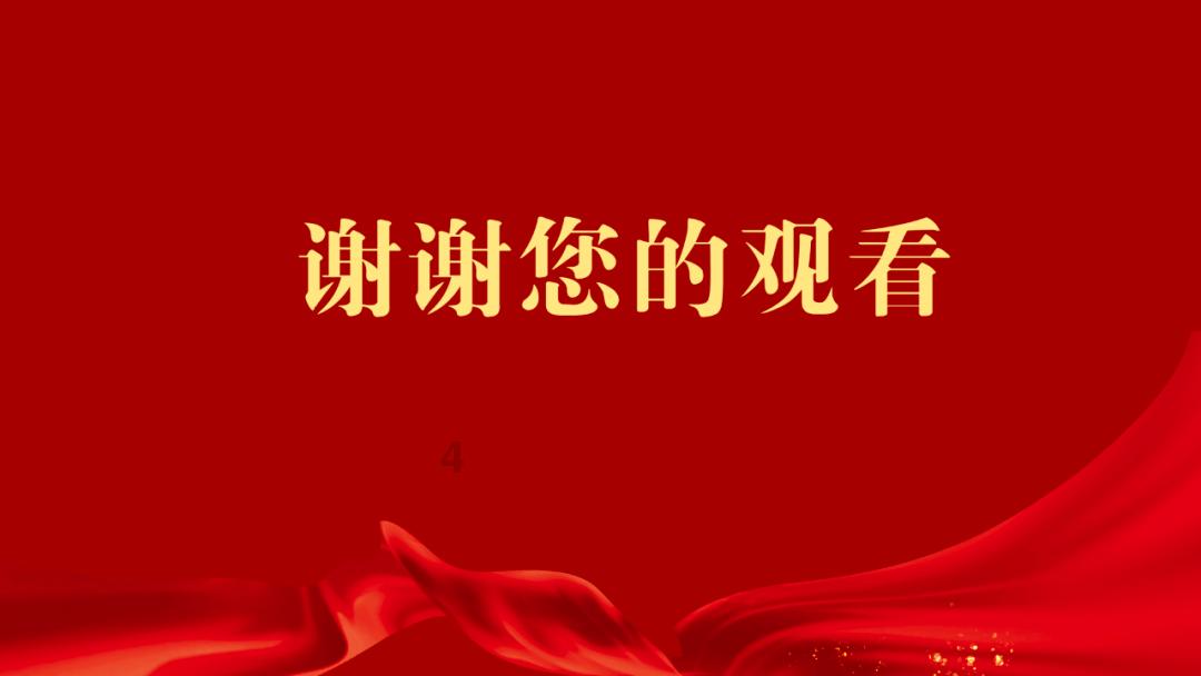 神秘老宅找不同