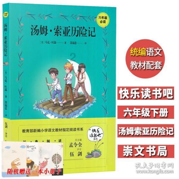 生化危机7